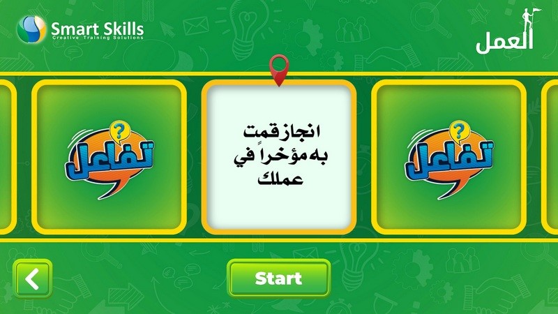 TAFAAL Online Ice Breaking Game ( 1 Month Subscription) Arabic