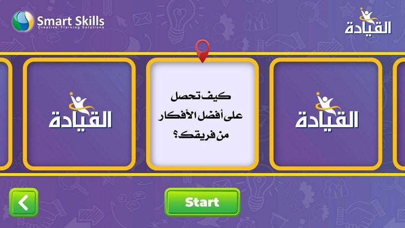 TAFAAL Online Ice Breaking Game ( 1 Month Subscription) Arabic