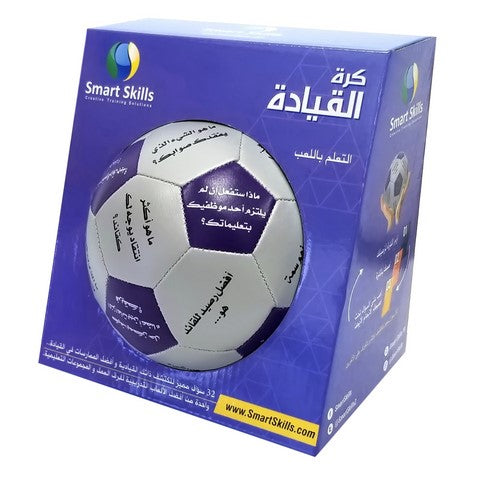 Leadership Ball (Arabic)