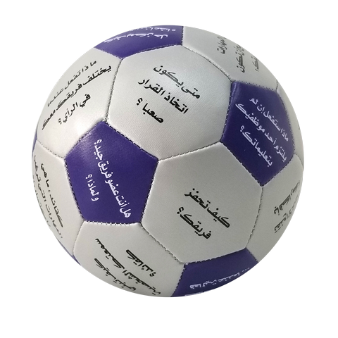 Leadership Ball (Arabic)