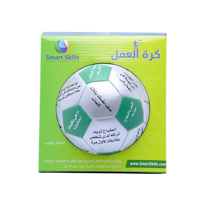 Work Ball (Arabic)