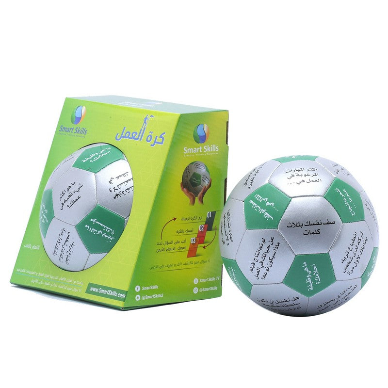 Work Ball (Arabic)
